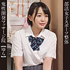 【無料フルDL】ゆら 3｜esdx069