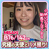 【無料フルDL】MISAKI｜esdx073