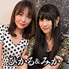 【無料フルDL】みか＆ひかる｜esdx091
