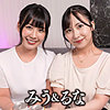 【無料フルDL】みう＆るな｜esdx092