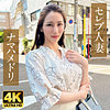 【無料フルDL】奈美｜ewdx501