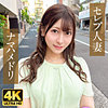【無料フルDL】レイラ｜ewdx502