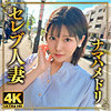 【無料フルDL】実来｜ewdx504