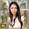 【無料フルDL】あいの｜ewdx505