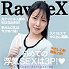 【無料フルDL】若葉｜ewdx515