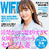 【無料フルDL】咲良｜ewdx518