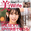 【無料フルDL】さらら｜ewdx520