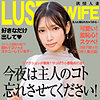 【無料フルDL】りえ｜ewdx521