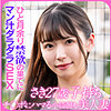 【無料フルDL】SAKI｜ewdx523