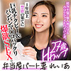 【無料フルDL】REIA｜ewdx535