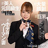 【無料フルDL】りあ｜ewdx543