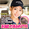 【無料フルDL】ひな｜ewdx547