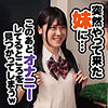 【無料フルDL】あかり｜fami010