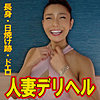 【無料フルDL】ゆりか｜fan216