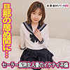 【無料フルDL】まり 4｜fan240