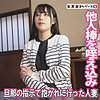 【無料フルDL】ゆきの 2｜fan255