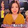 【無料フルDL】しほ 5｜fan313