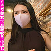 【無料フルDL】りん｜fct0027