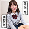 【無料フルDL】ゆちゃん｜fct0052