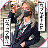 【無料フルDL】ひなの｜fct0057