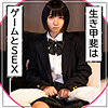 【無料フルDL】のんたん｜fct0083