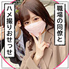【無料フルDL】かほ｜fct0088