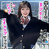 【無料フルDL】せりな｜fct0090