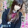 【無料フルDL】ちな｜fct0091