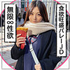 【無料フルDL】ゆず｜fct0094