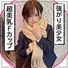 【無料フルDL】もあ｜fct0096