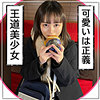 【無料フルDL】にゃこ｜fct0098
