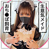【無料フルDL】しろ｜fct0100