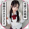 【無料フルDL】らん｜fct0102