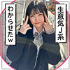 【無料フルDL】りゃんりゃん｜fct0106