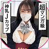 【無料フルDL】にゃにゃ｜fct0110
