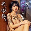 【無料フルDL】うゆ｜fct0117