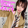 【無料フルDL】なこ｜fct0120