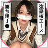【無料フルDL】める｜fct0134