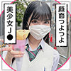 【無料フルDL】さち｜fct0135