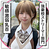 【無料フルDL】まい｜fct0137
