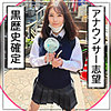 【無料フルDL】ぐみ｜fct0138
