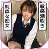 【無料フルDL】なみ｜fct0142