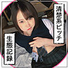 【無料フルDL】ゆら｜fct0143