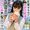 【無料フルDL】ななみ｜fct0145