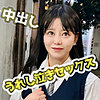 【無料フルDL】とも｜fct0148