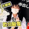 【無料フルDL】なのちゃん｜fct0153