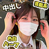 【無料フルDL】にゃん｜fct0154