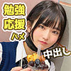 【無料フルDL】めらちゃん｜fct0158