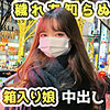 【無料フルDL】ゆあ｜fct0169