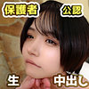 【無料フルDL】はな｜fct0175